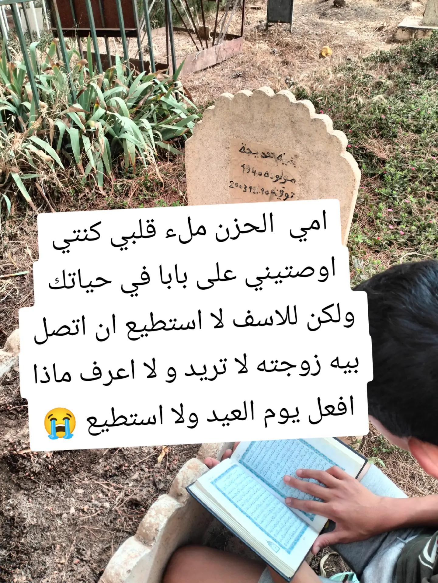 @Ouassila💃🏻وسيلة