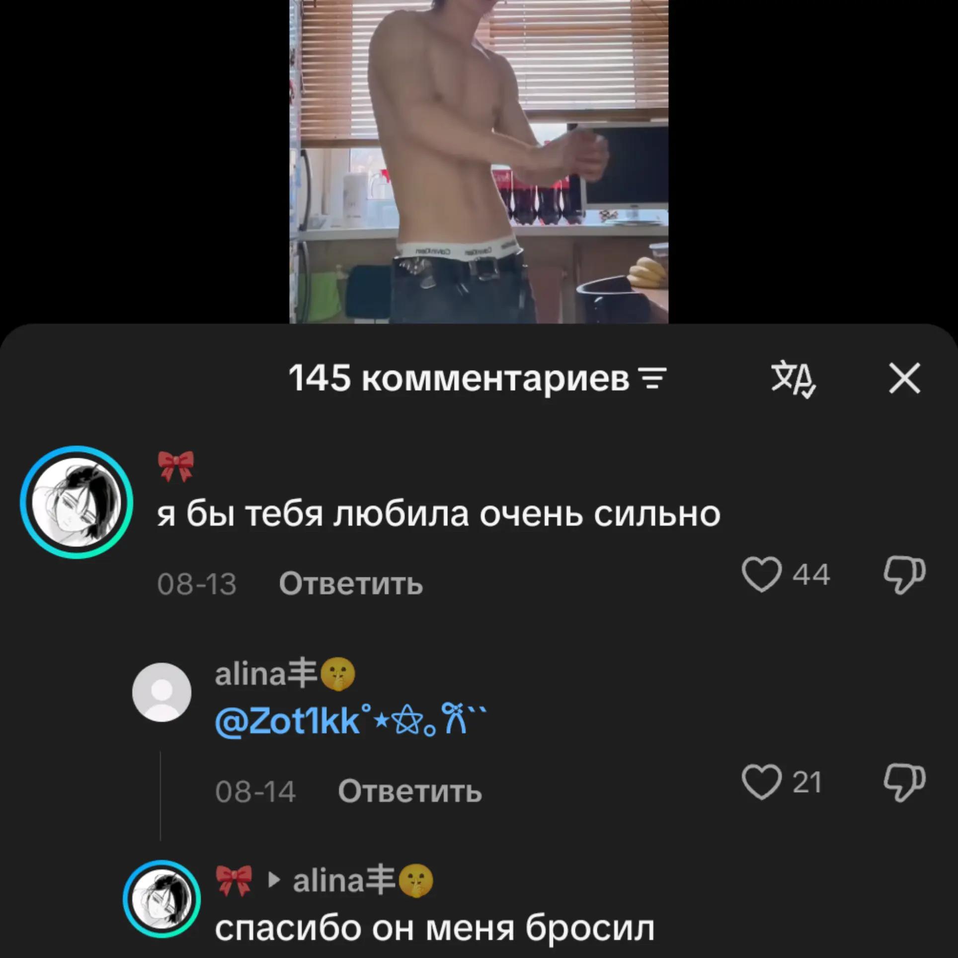 @я тимур / люкстим
