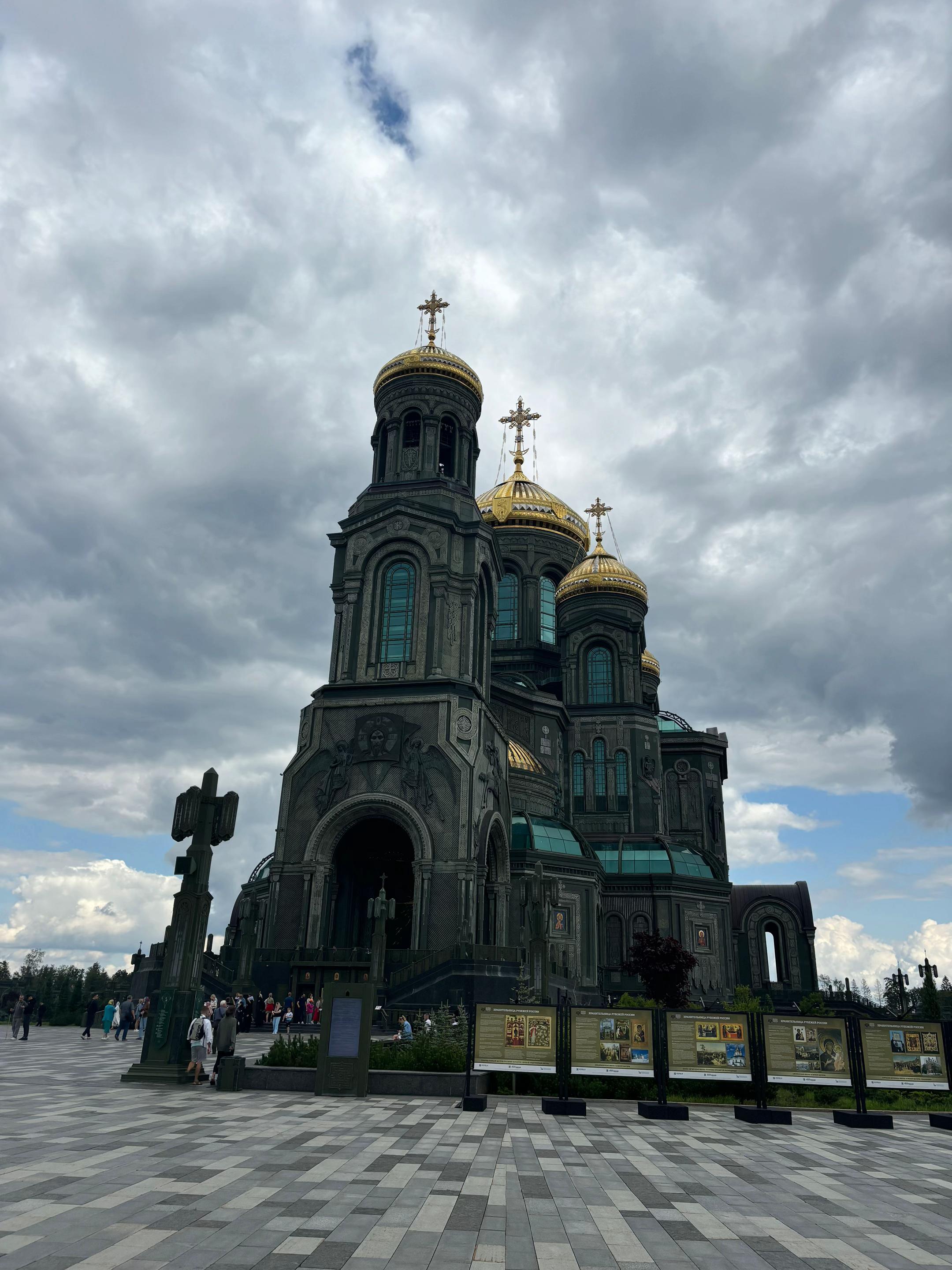 @тгк: просто loca