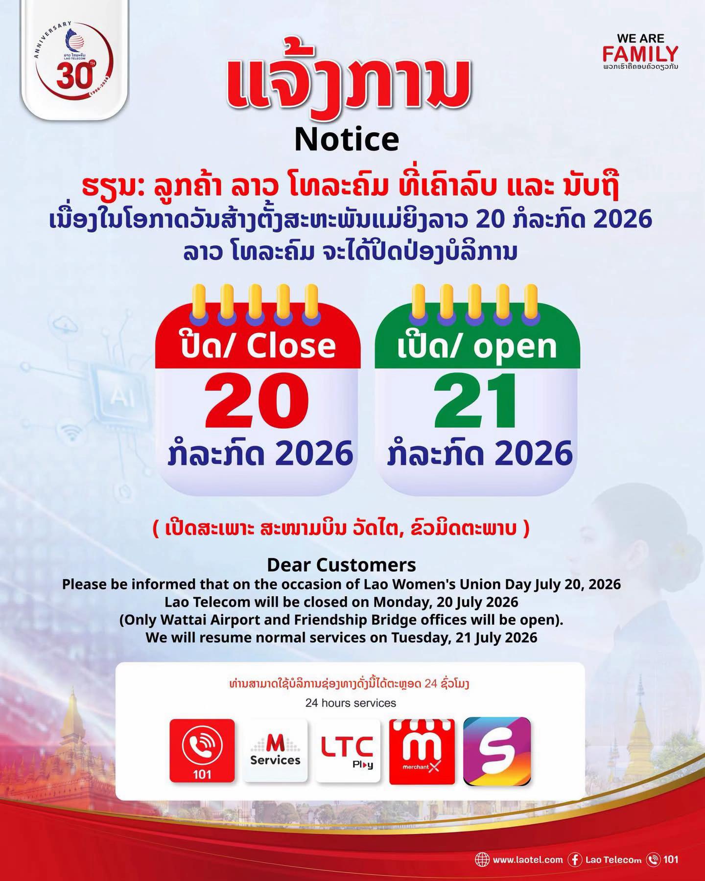 @Lao Telecom