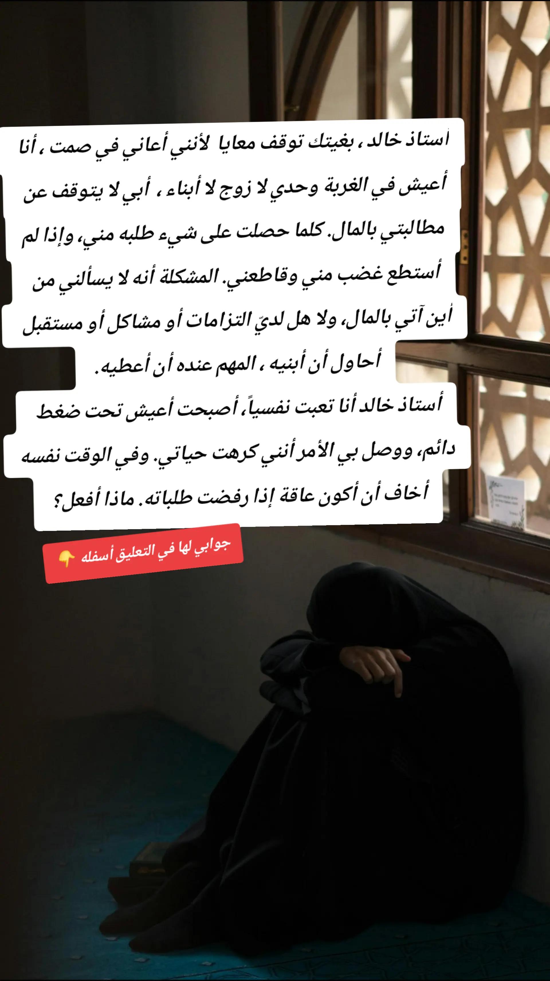 @Maître Khalid CJDM