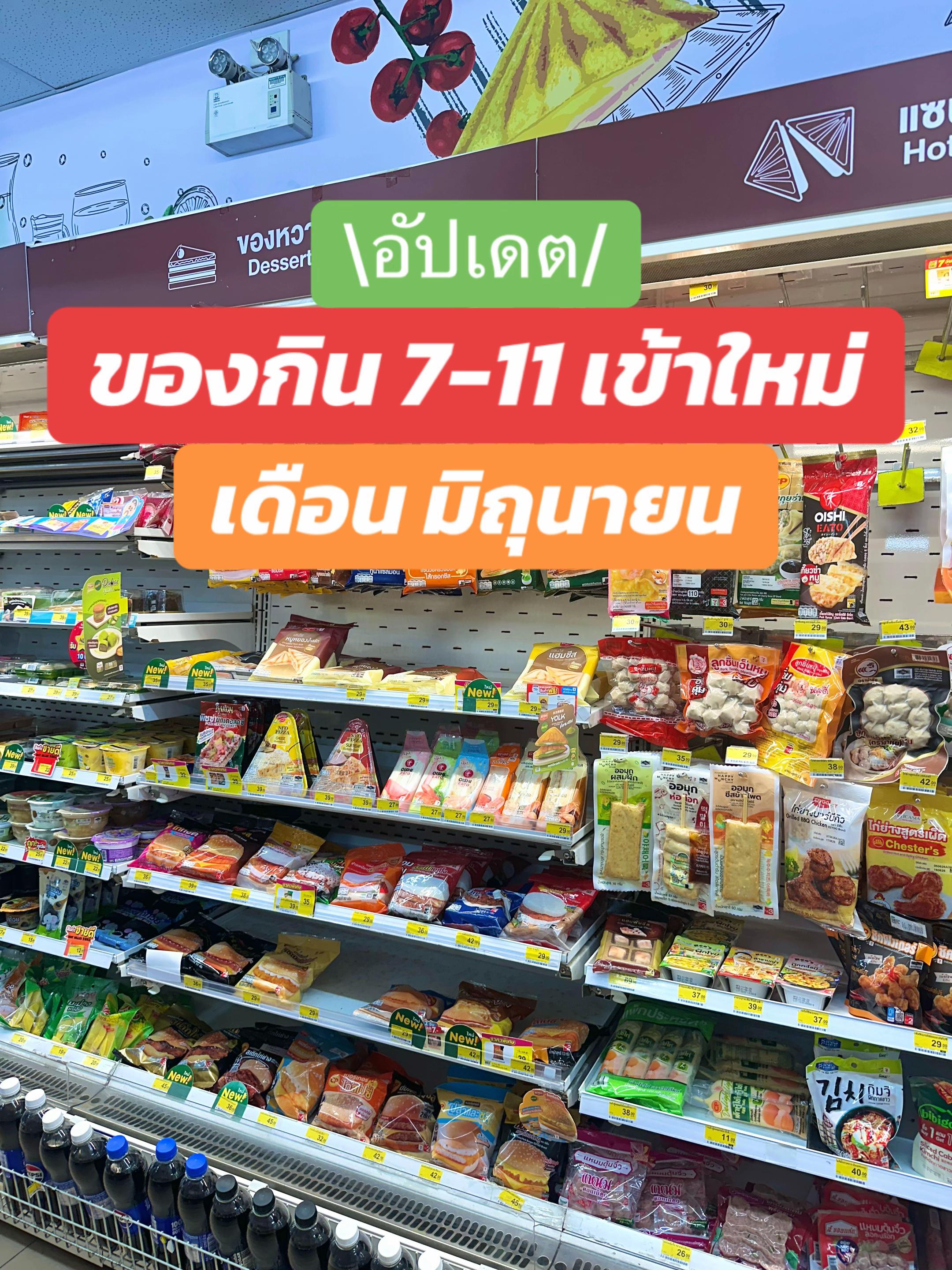 @ชอบโปร - ShobPro