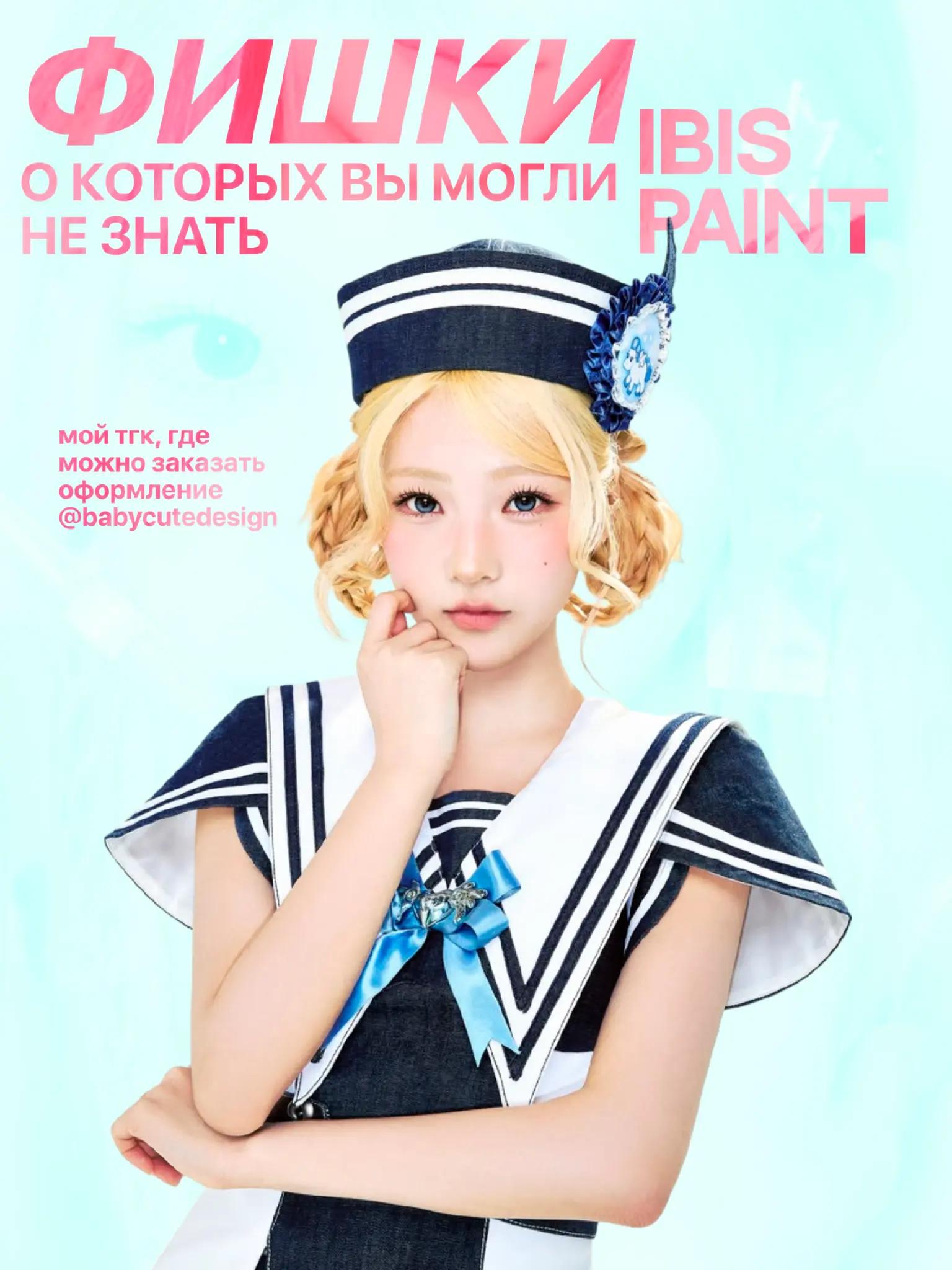 @ТГК : @BabyCuteDesign