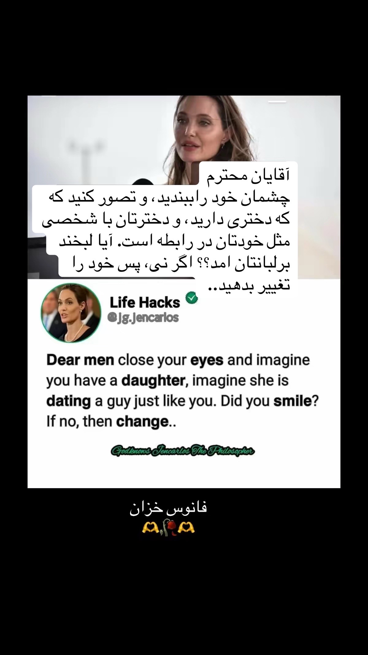 @❣️فانوس🍁خزان❣️