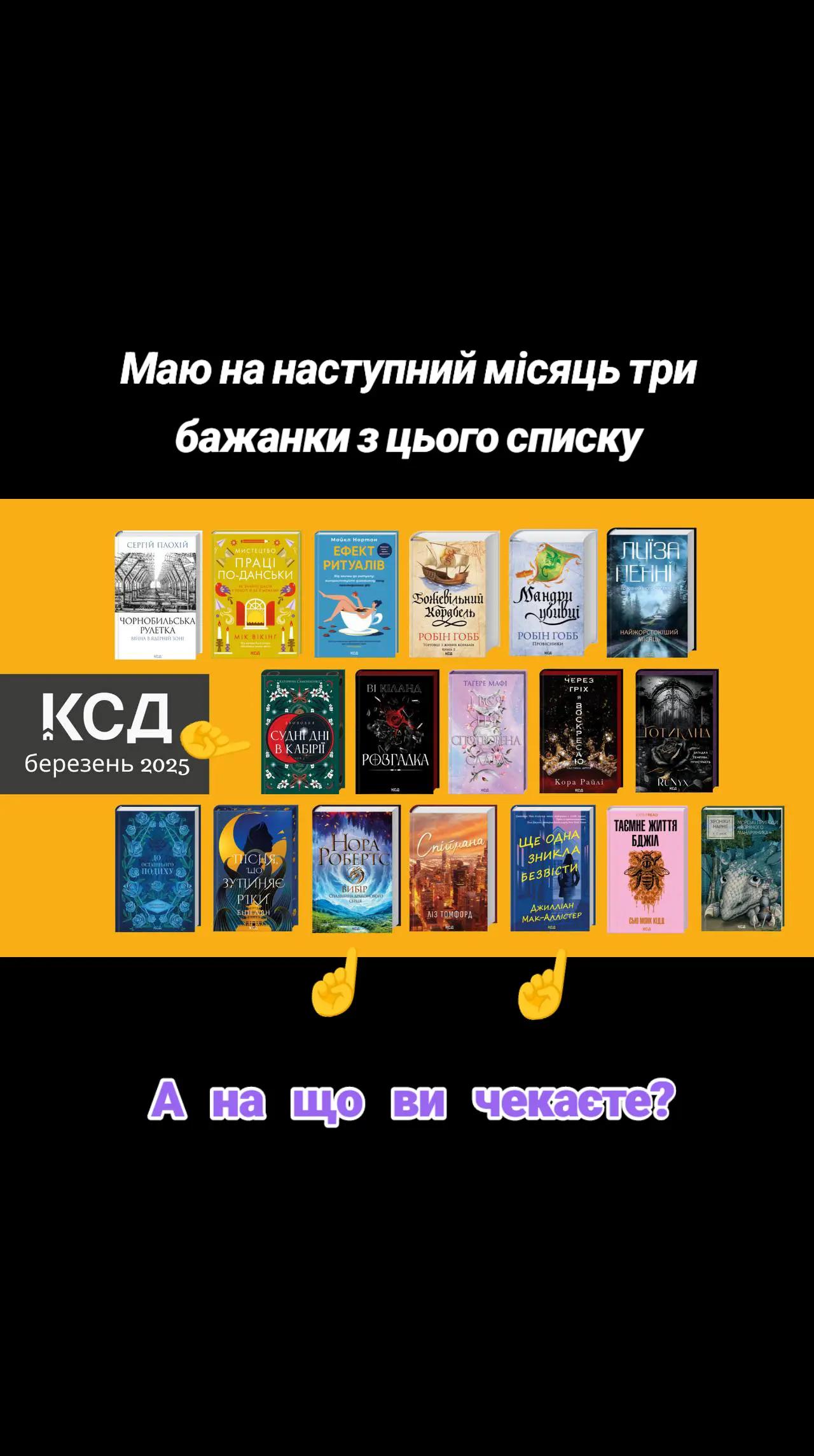 @Дар'я Чернега