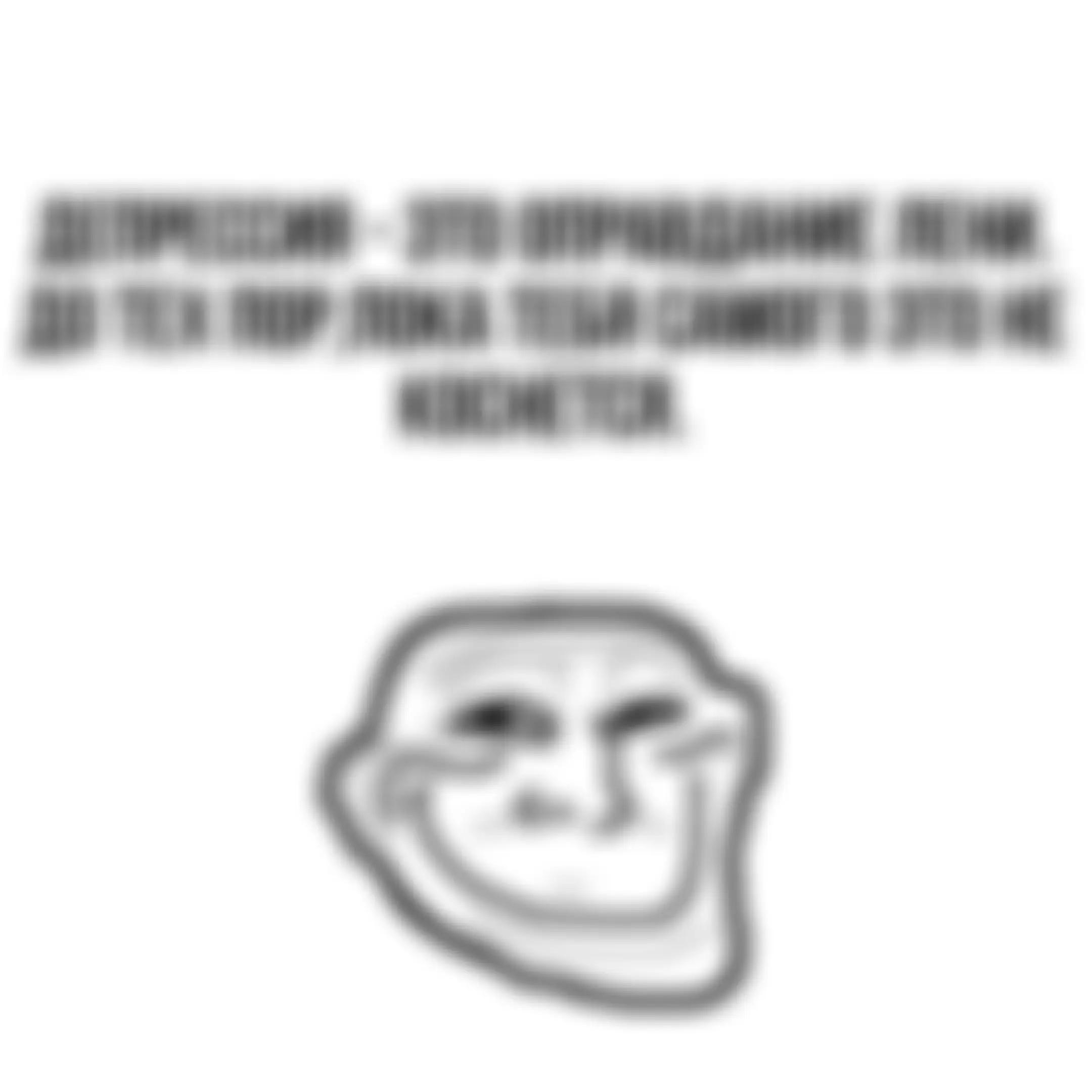 @tgk:notpuk