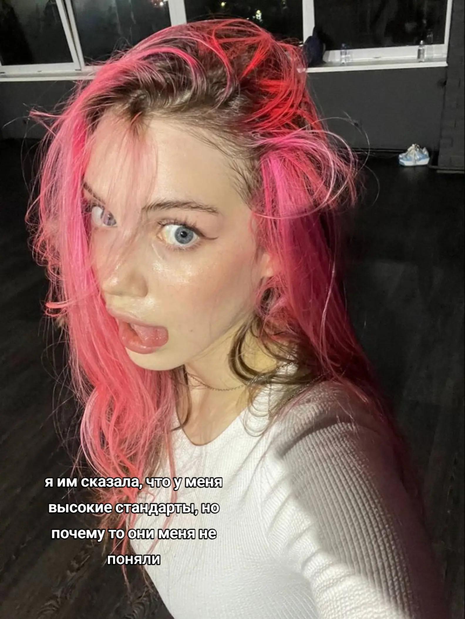 @анкулич