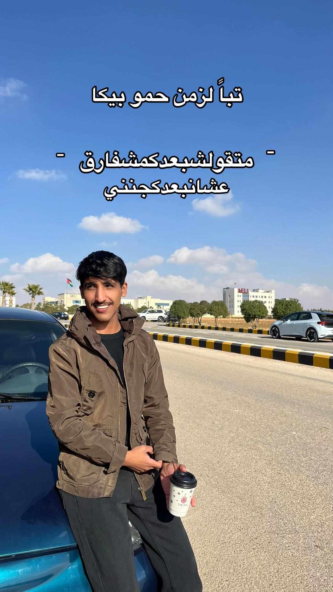 @ســنـد الدعــجة📍