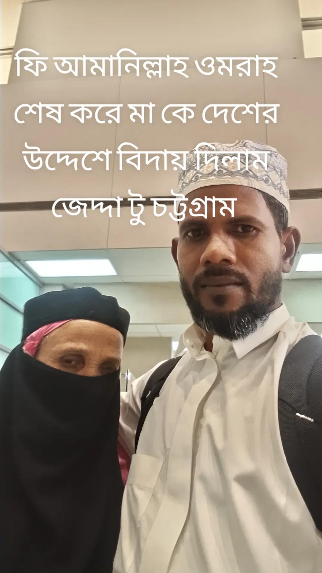 @abdur rahim ๐ง๐ฉ๐ธ๐ฆ055760....