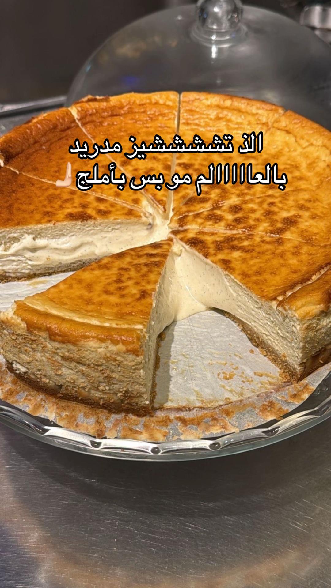 @عهود العنزي