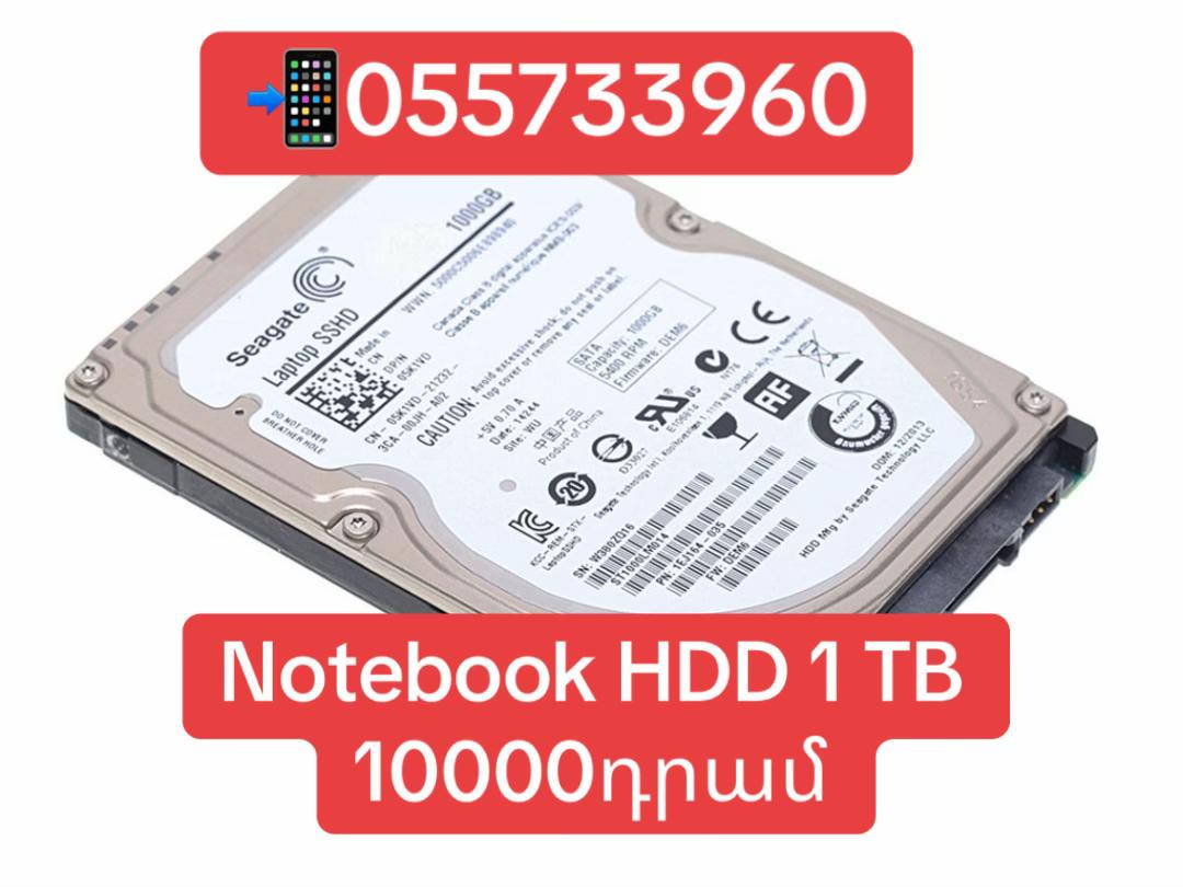 @PC Service