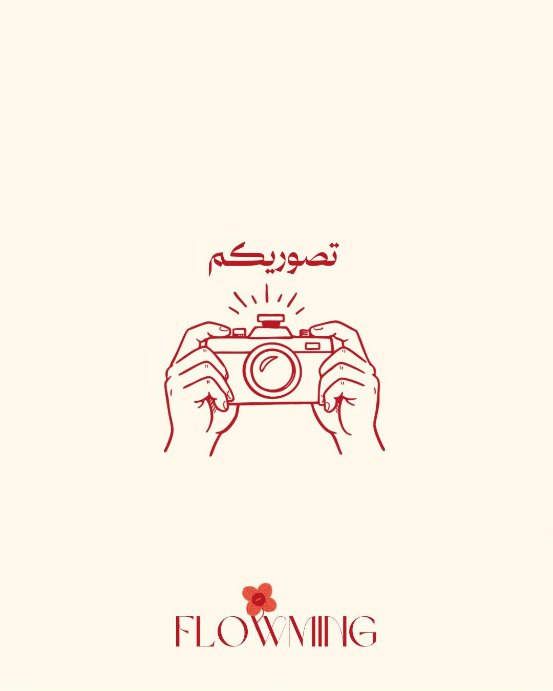 @FLOMING