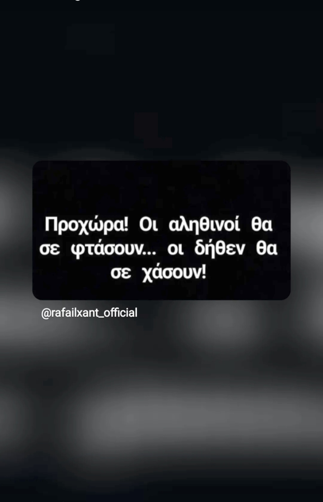 @ΕΛΕΝΑ ΝΕΦΕΛΗ