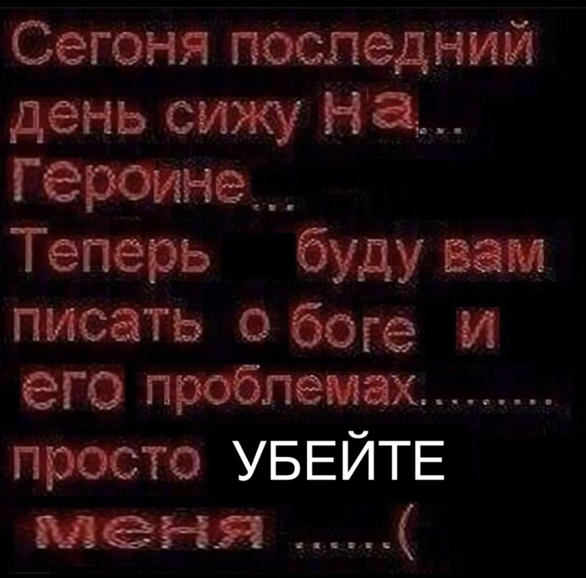 @руняша трезвая