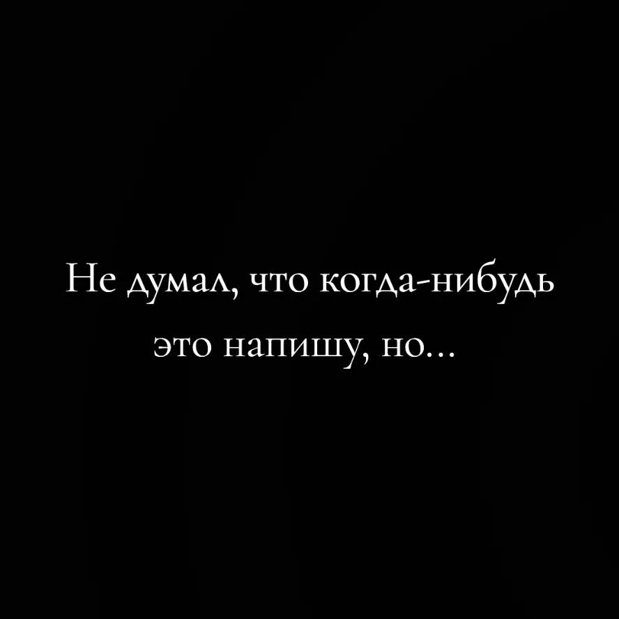 @Путник