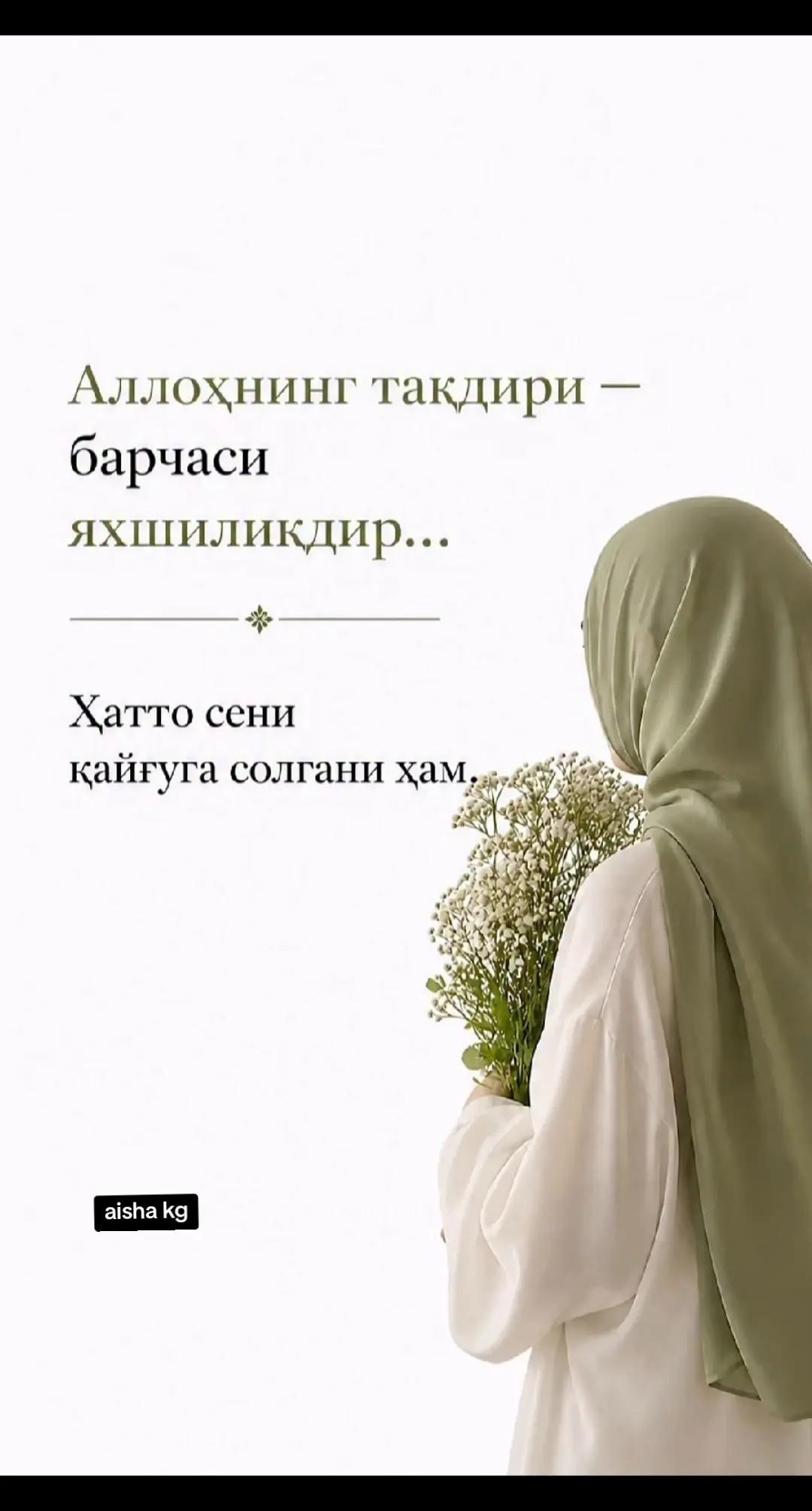 @ins:@aisha_kgz_