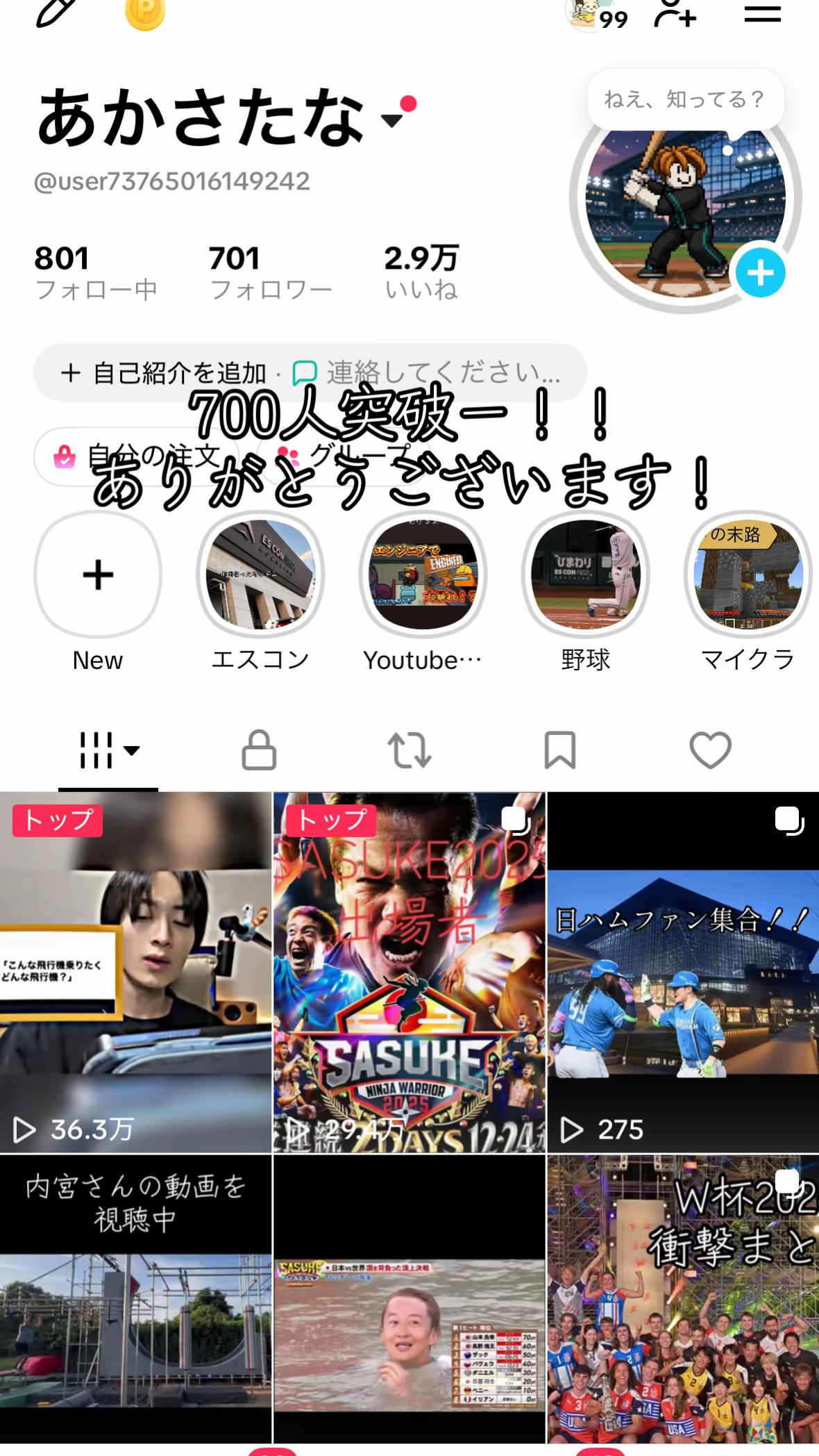 @あかさたな