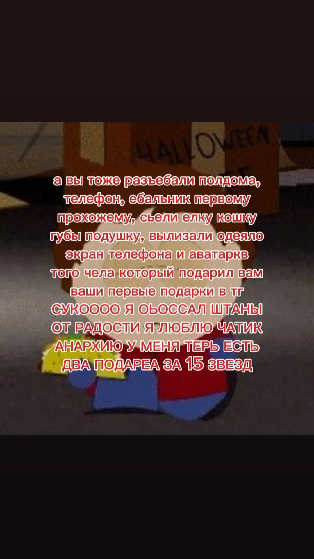 @клаед-минифурри!&iexcl;&iexcl;!!👅🦖