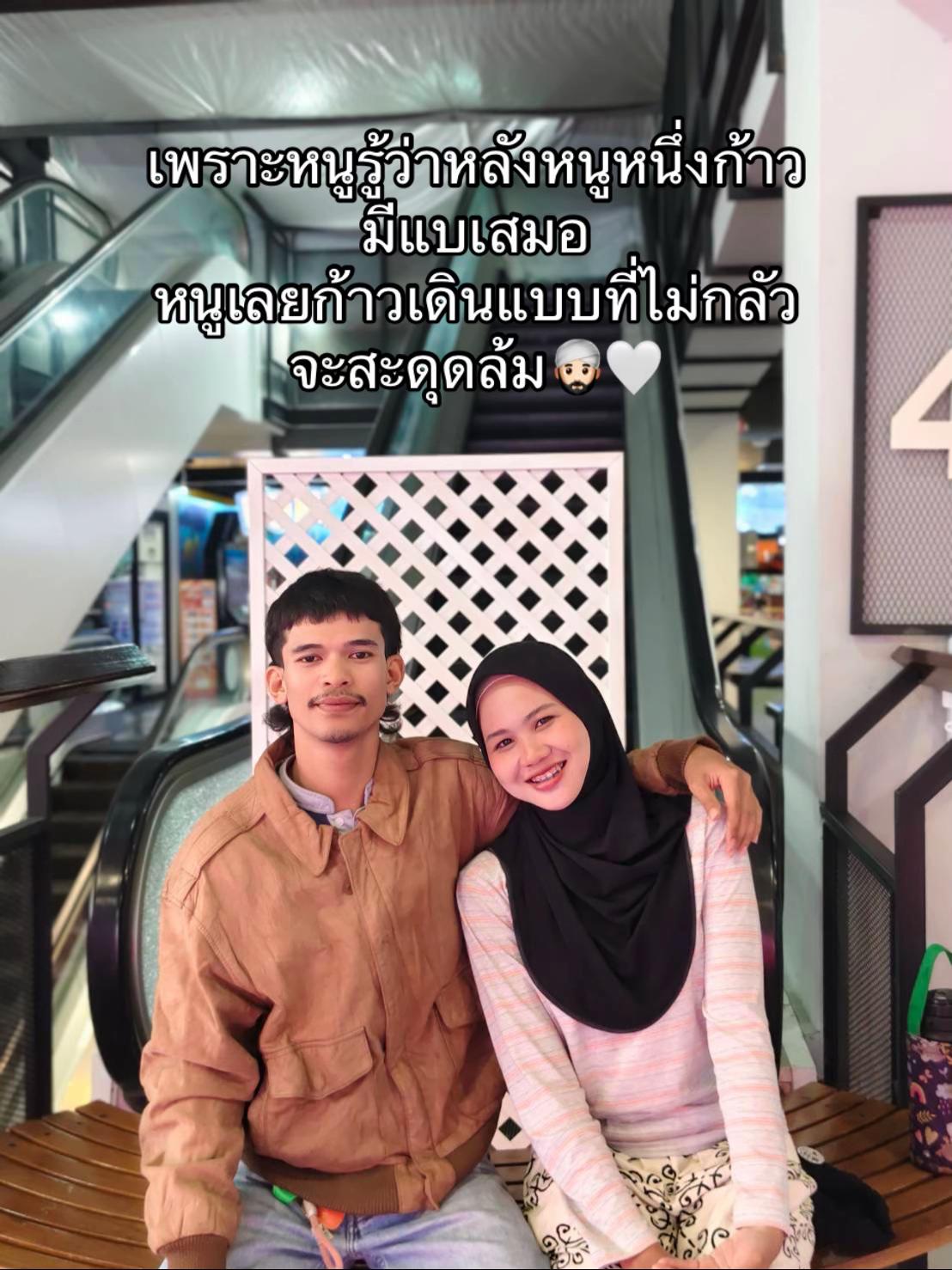 @นัจญวา.🤍