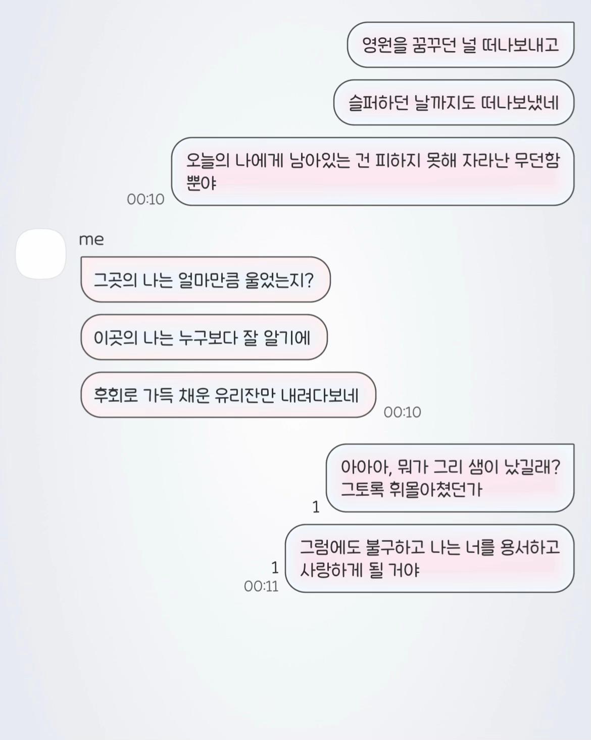@bysua
