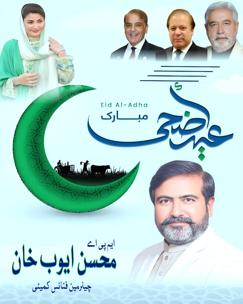 @Mohsin Ayub Khan