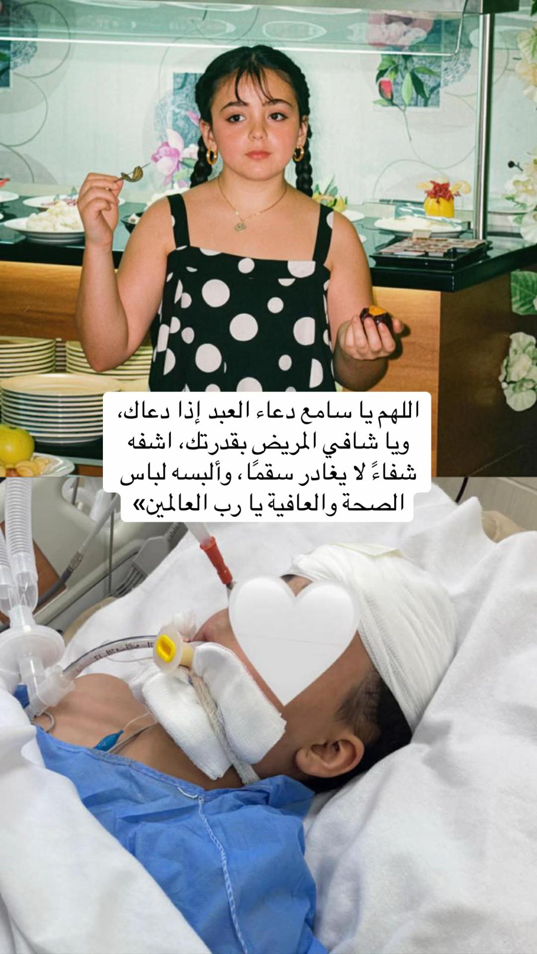 @عـمر الـفارس || OMAR ALFAREIS