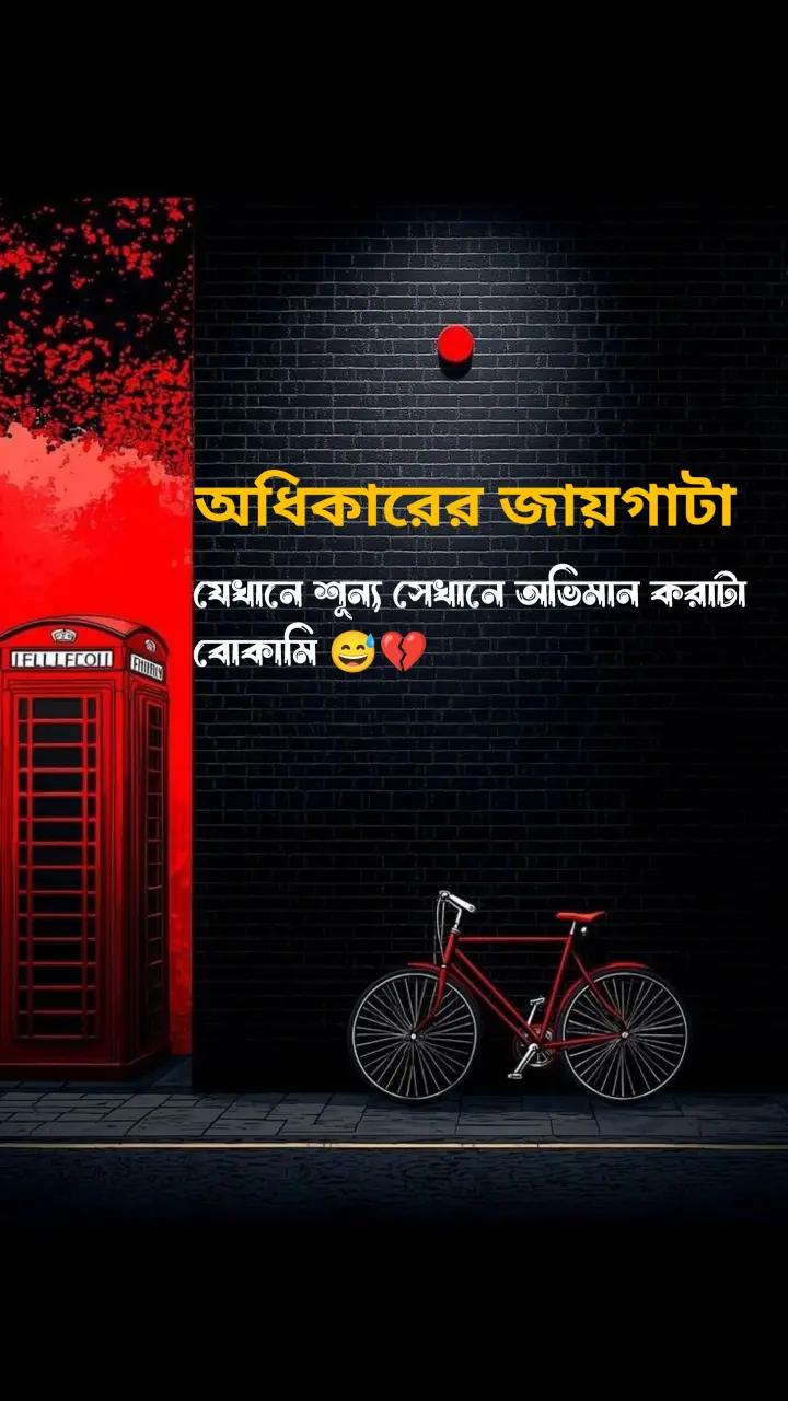 @দুঃখু মিয়া📓🖋️