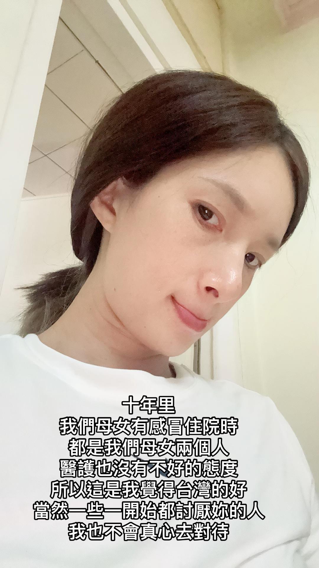 @三瘋🤪福建