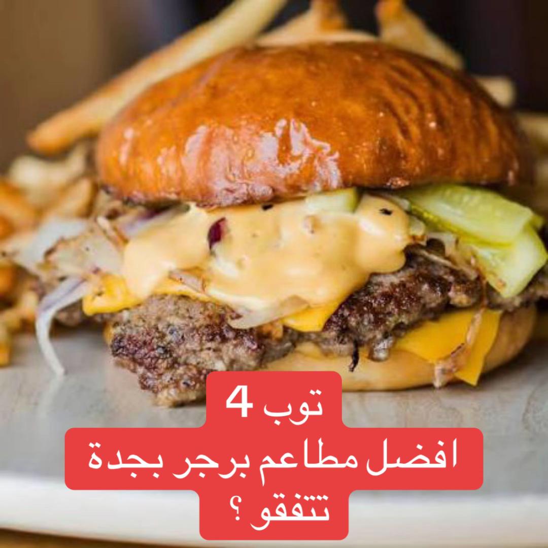 @Dllo تغطيات جدة 📸