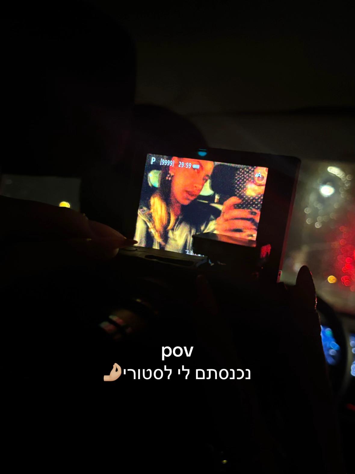 @๐ฏ๐ฐ๐ข๐ฎ โ โ๏ธ