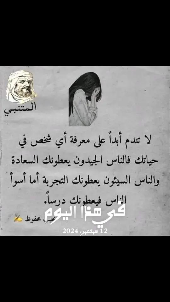 @عماد