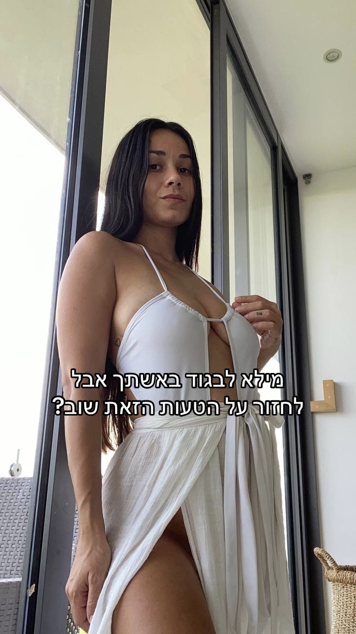 @מאי זיו