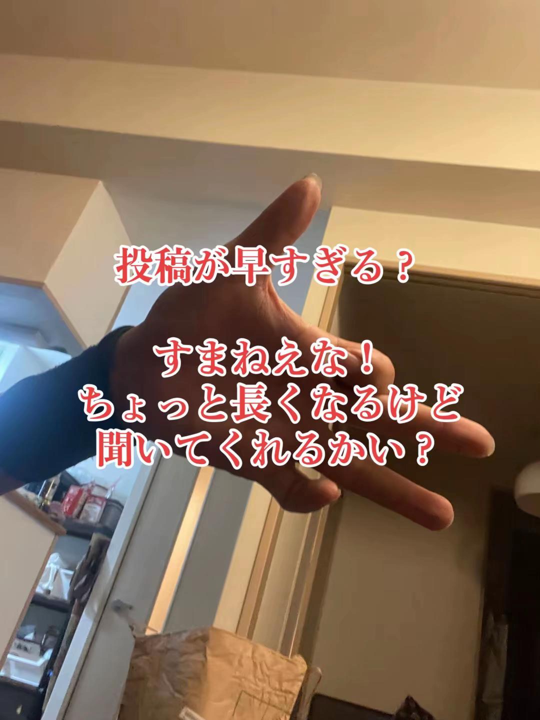 @藤河ゲキアツ×鳥栖TS大夢