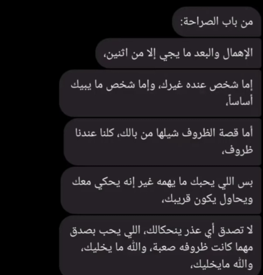 @فيها خير 🤲❤️