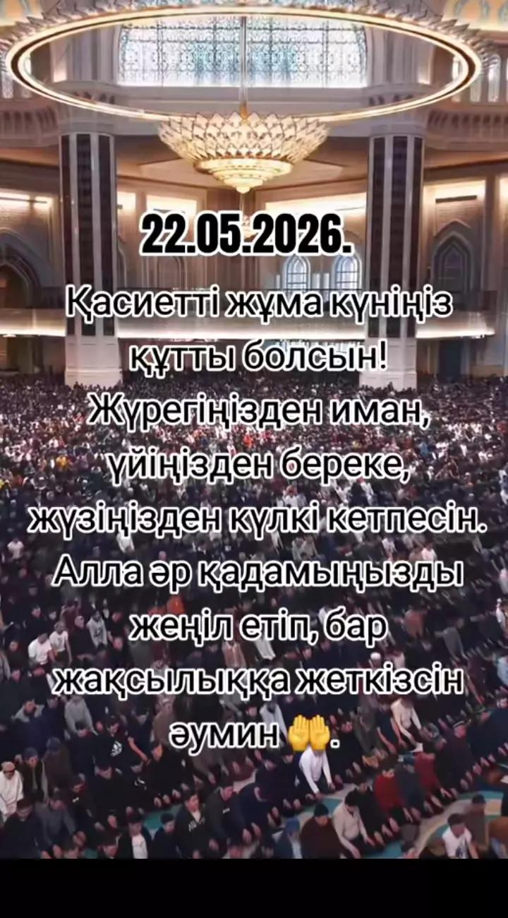 @Өмірде барлық жаксы болады