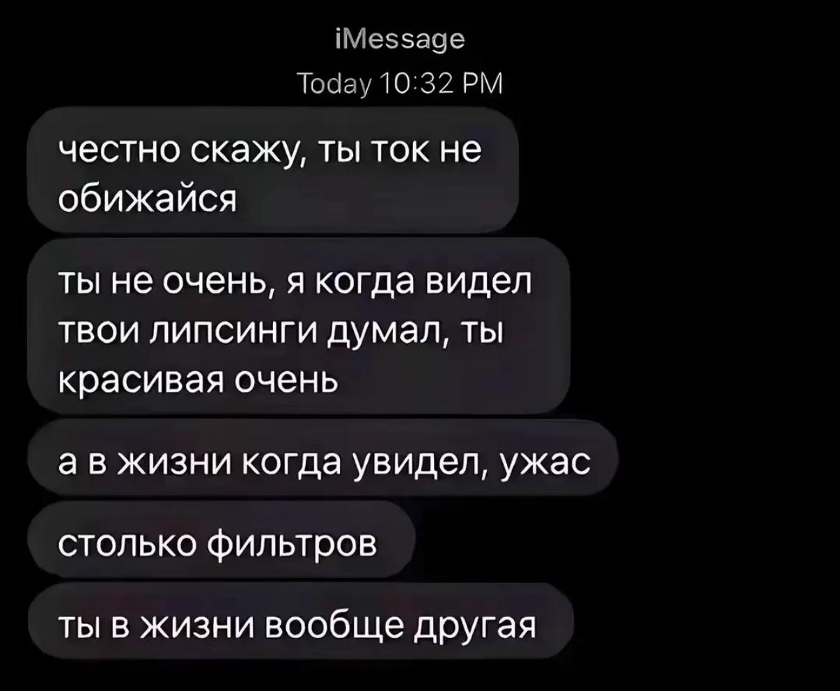 @катюш мяу