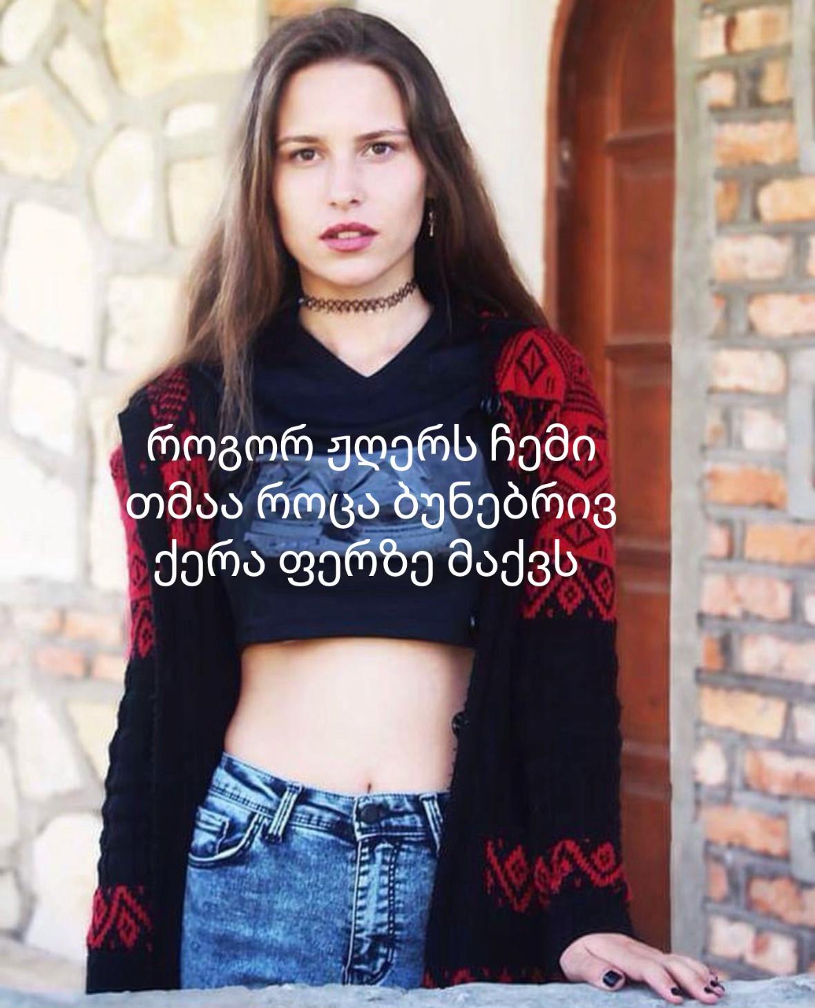 @Anna
