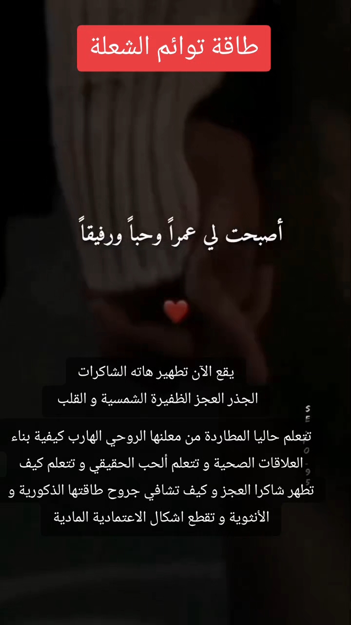 @سهام عمارة