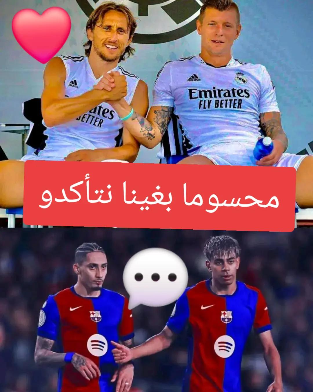 @وداد الأمة