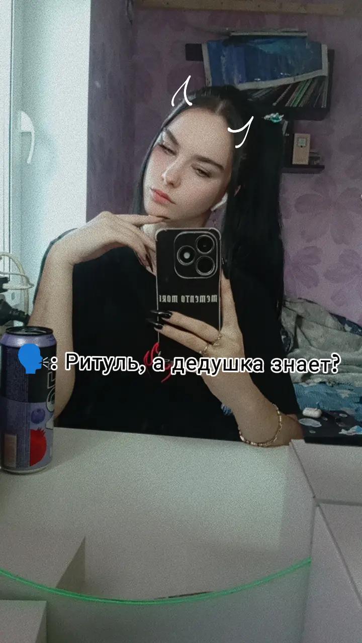 @Маргарита