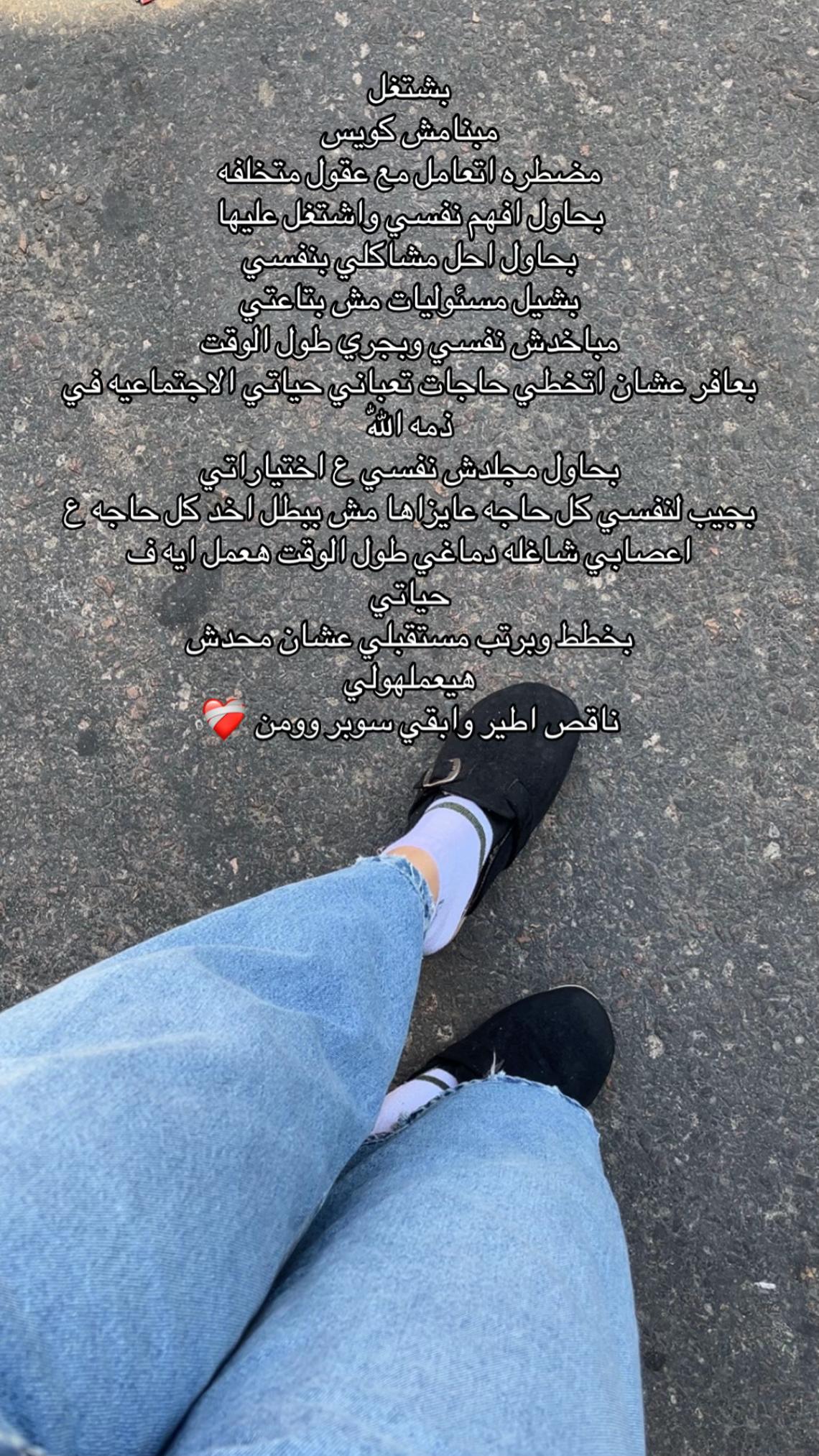 @سارهه 🧜🏼♀️