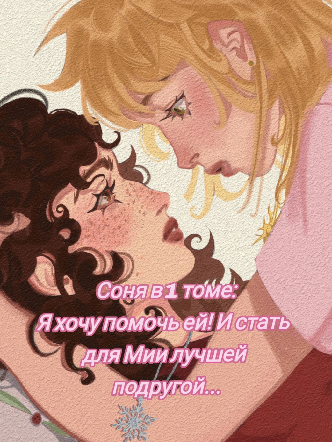 @Sipomi