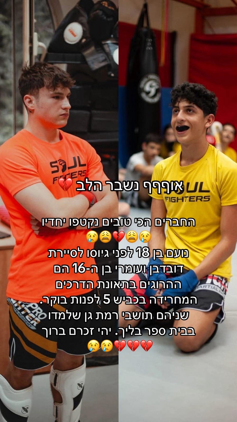 @rivו&hearts;️