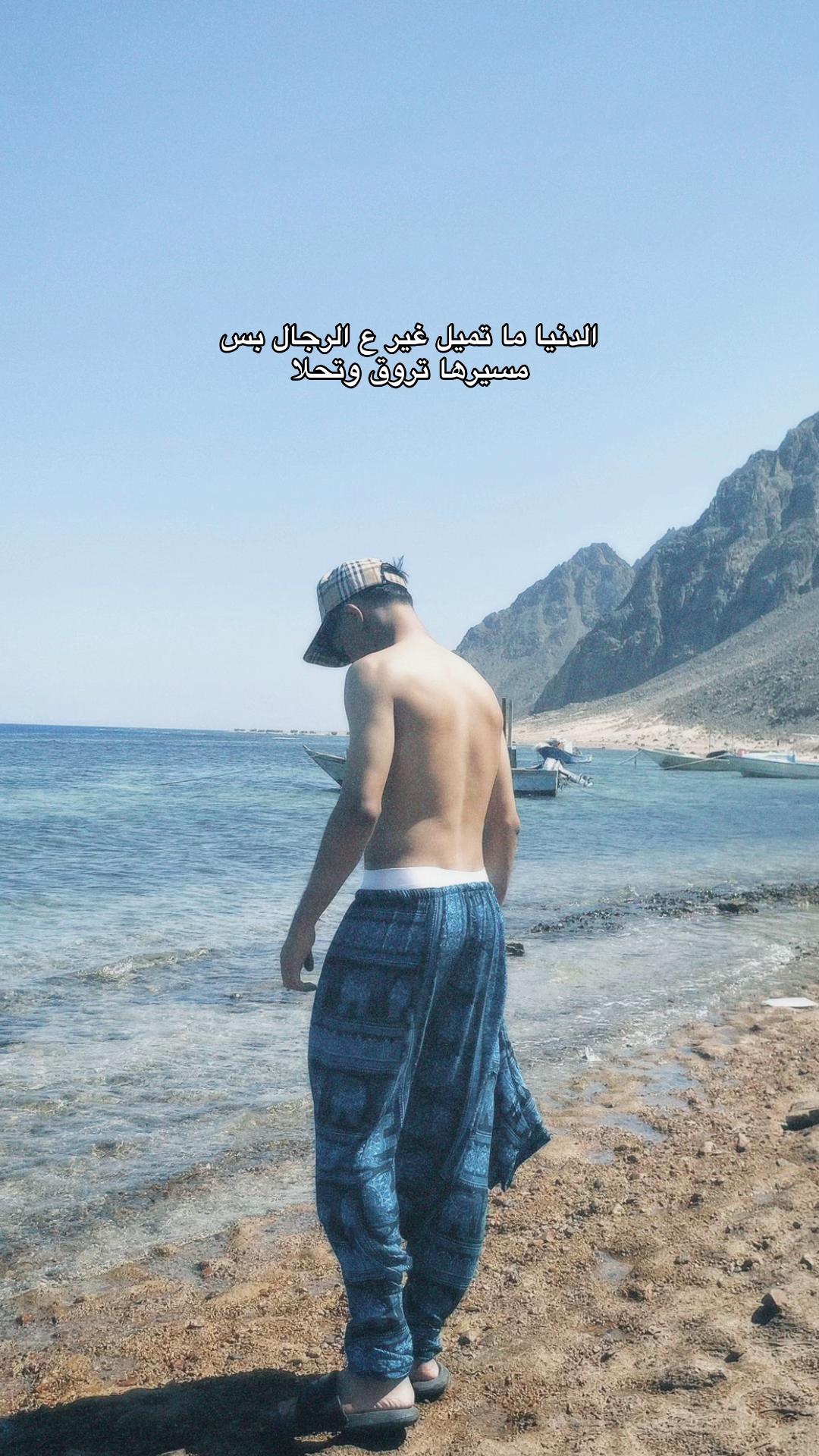 @﮼عـــزّت ﮼ابو ﮼روق🐺