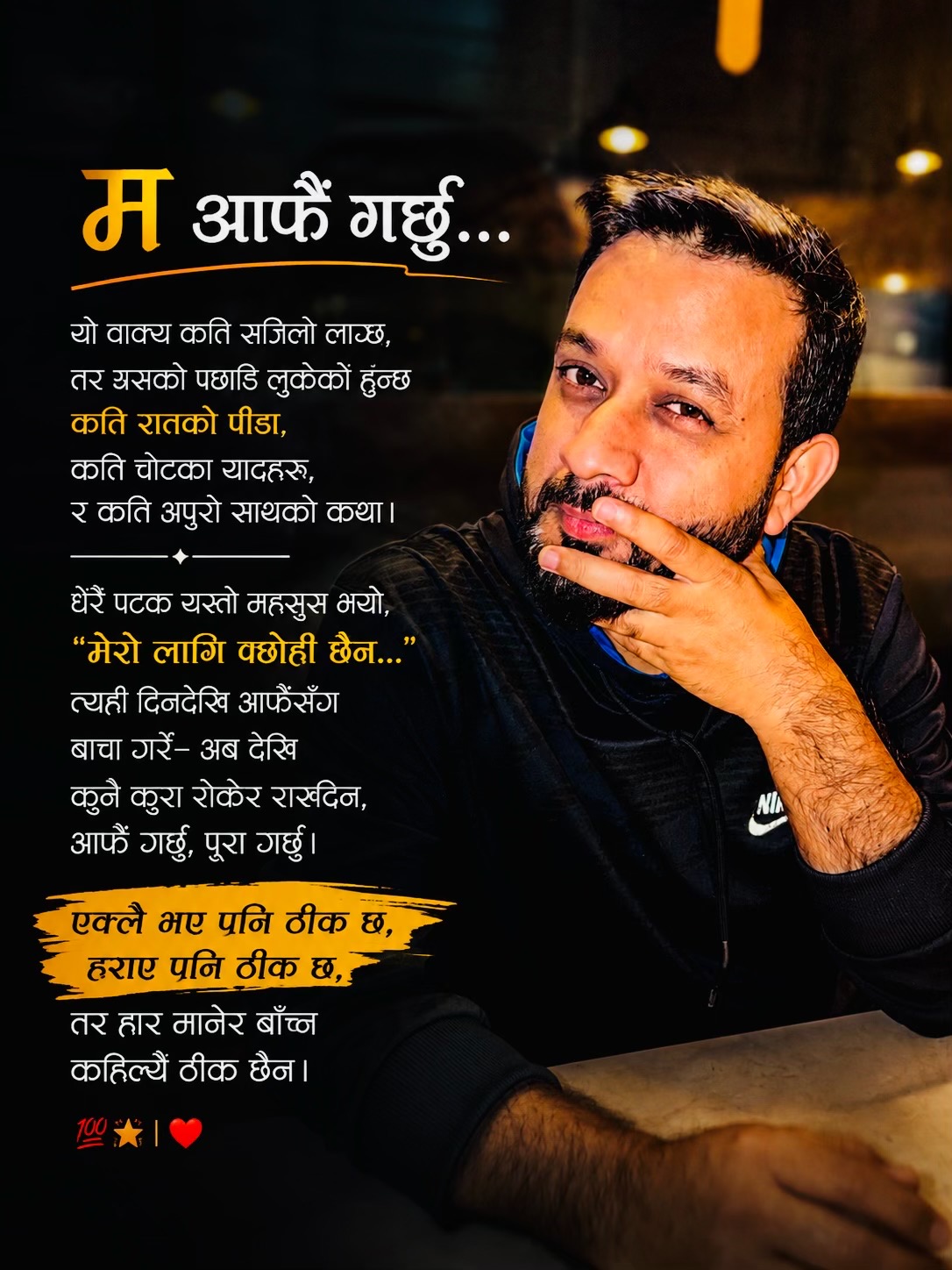 @Ramesh Godar ЁЯЗ│ЁЯЗ╡ ЁЯЗжЁЯЗк