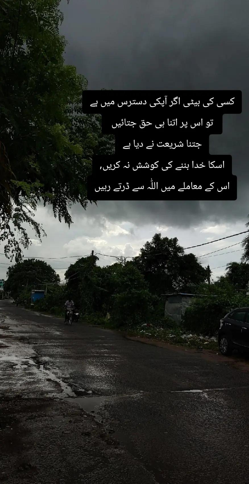 @حلیمہ سعدیہ ✨