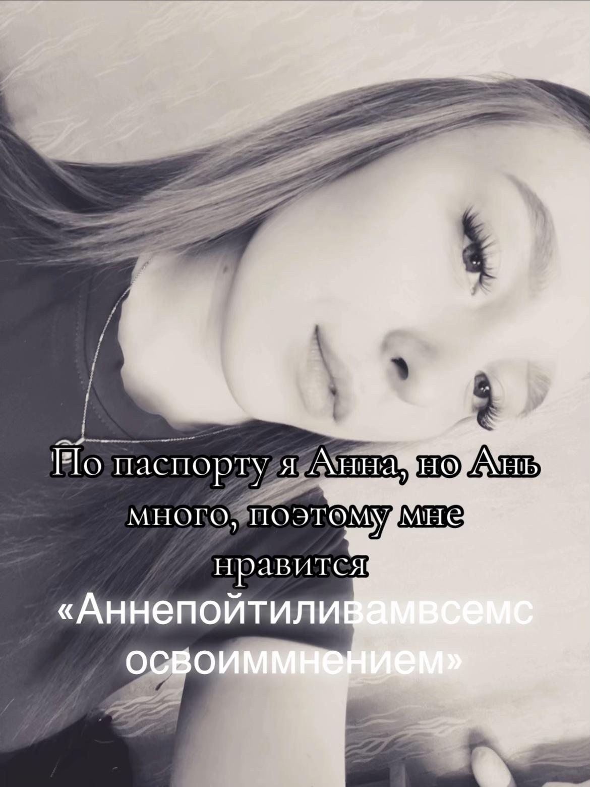 @anech.ka02