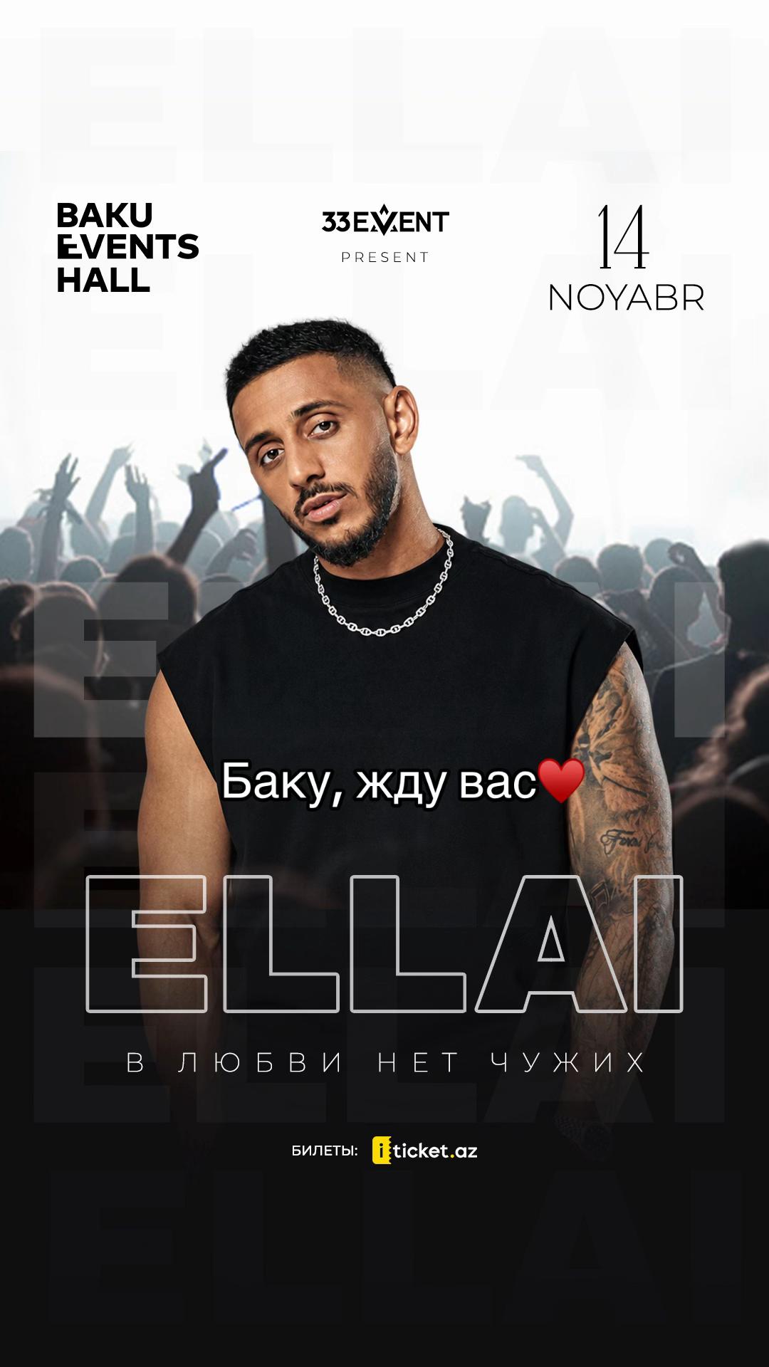 @Эллаи