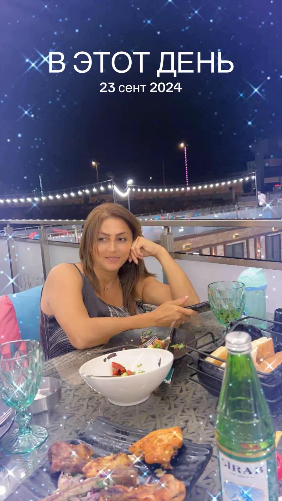 @Könül