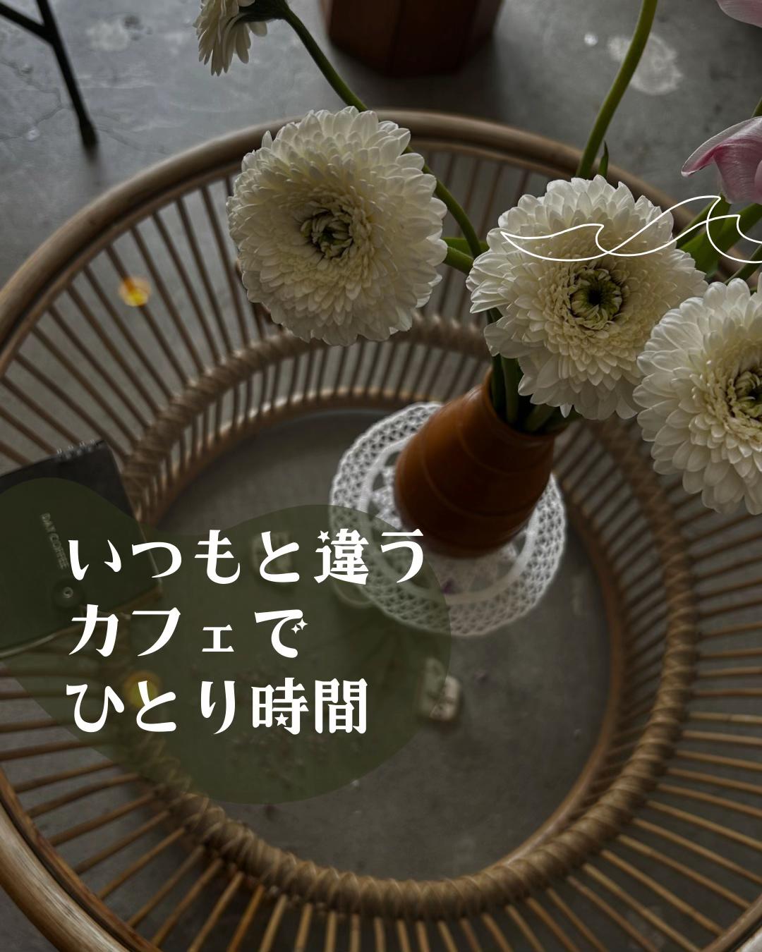 @Amari|ひとりcafeとごはん